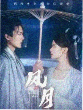 都市美剧《中城诊所》海报