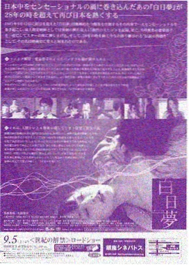 科幻剧《双子星信号》海报