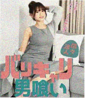 年代剧《铁锈年代》海报